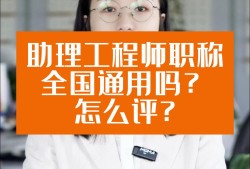 广东省助理安全工程师助理安全工程师报名入口