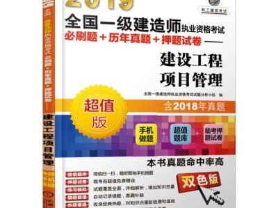 一级建造师挂项目建筑师挂靠一年多少钱