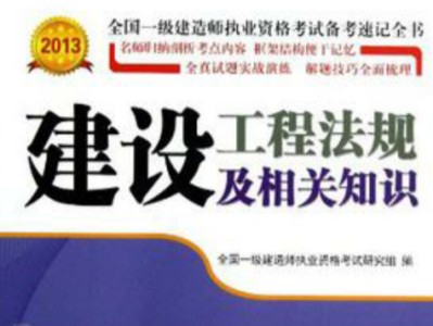 一级建造师执业印章取消了吗?一级建造师执业