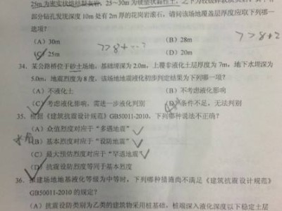 35岁后不要考岩土工程师郭嘉2017岩土工程师