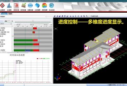 滁州bim工程师培训滁州bim工程师培训机构