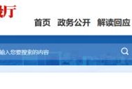 2022年一级建造师会推行人社部新改革的报考条件吗？