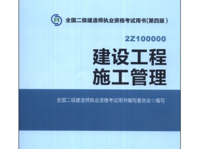 
建筑教材
建筑教材2022年变化