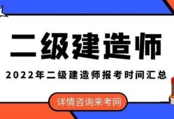 
水利水电报考条件
水利报名条件