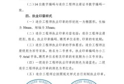 水利造价师取消的文件水利造价工程师取消