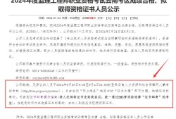 专业必威betway官网入口
报考条件及时间必威betway官网入口
业绩查询