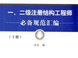 黄山市结构工程师多久可以拿证,黄山市结构工程师多久可以拿证啊