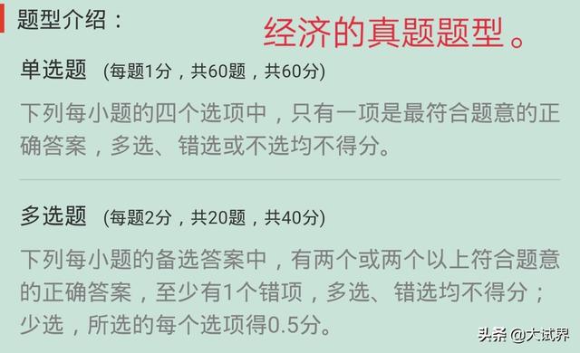 一级建造师和
有什么区别？考一建难吗？  第3张