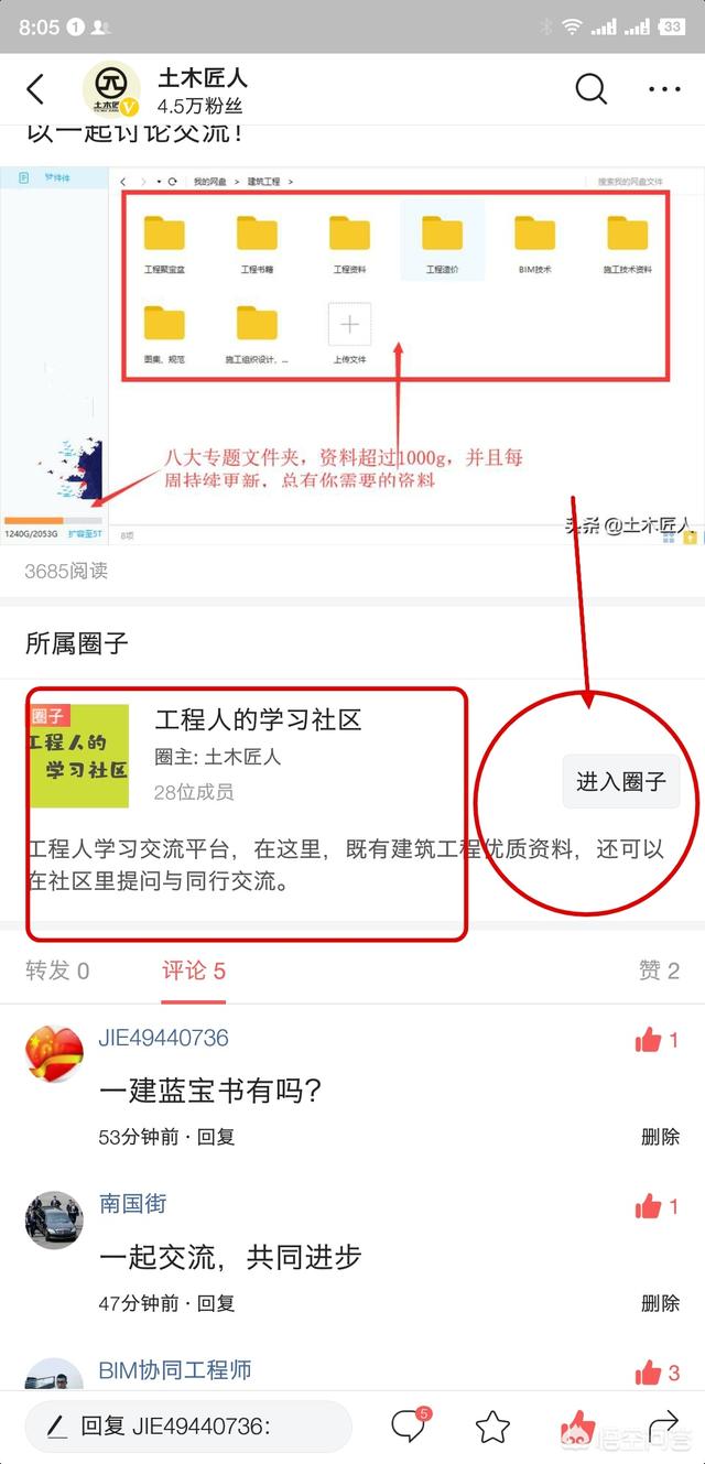 一级建造师吸金吗？一建证书价值到底有多高？  第6张