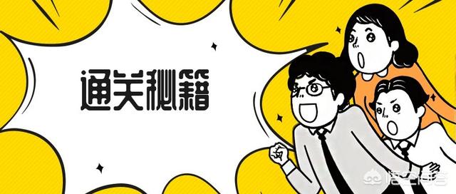 什么都不懂可以报考
吗，报考条件又是什么？  第1张