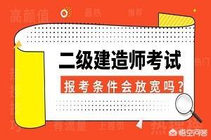 什么都不懂可以报考
吗，报考条件又是什么？  第2张