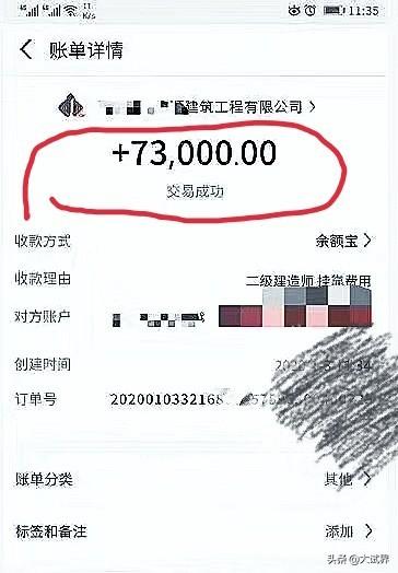 2020二建还值不值得考？  第3张