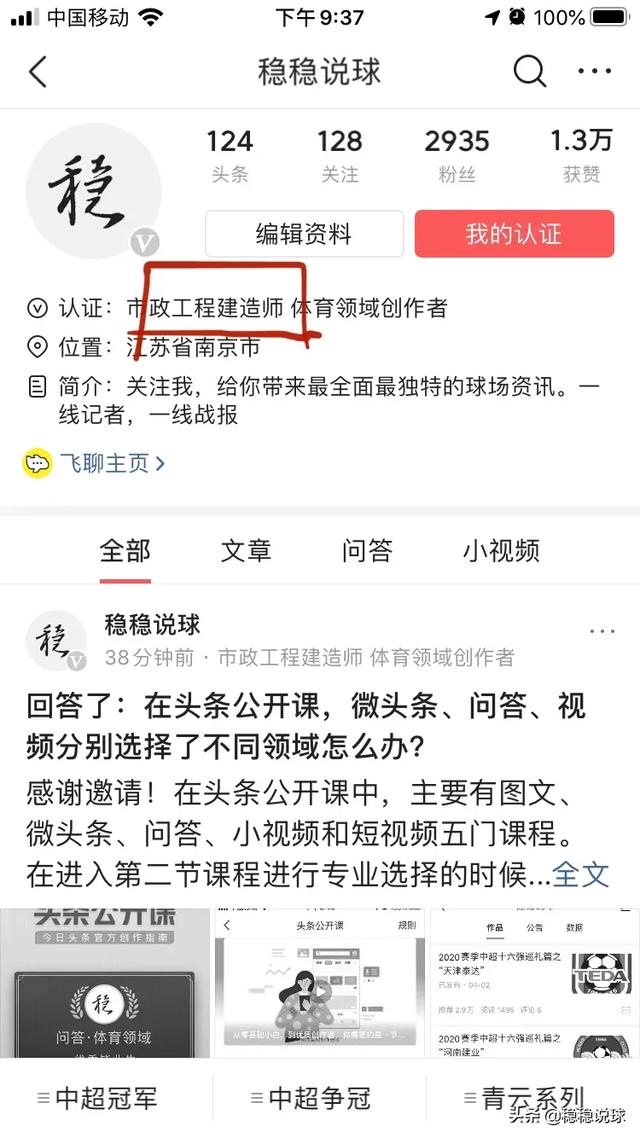 想考
，有什么建议？  第3张