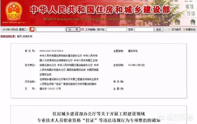 2020年二建是不是越来越“值钱”？  第14张