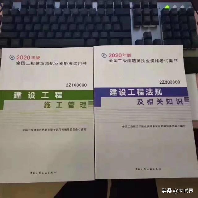 新手小白考二建，选择建筑工程，好吗？这个专业有前途吗？  第1张