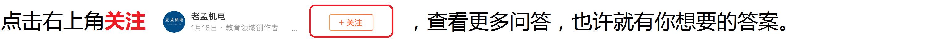 二建好考吗？有什么建议吗？  第3张