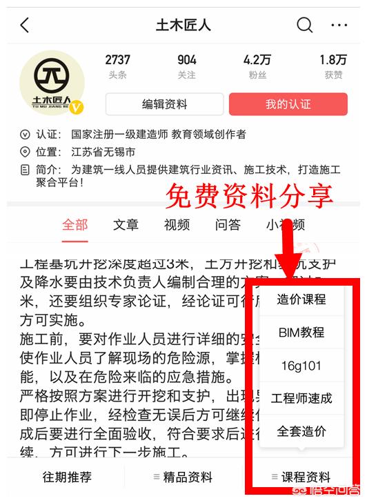 已经注册了二建建造师，一建建造师考下来还可以注册吗？需要注意什么？  第3张