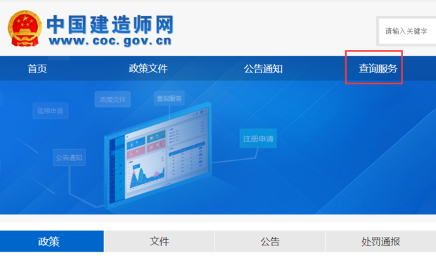 新疆注册
信息在哪里可以查到？怎么查询？  第3张