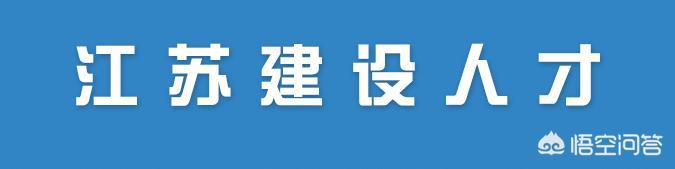 全国注册
合格证书拿到后，该怎样注册呢？需要注意哪些问题？  第1张