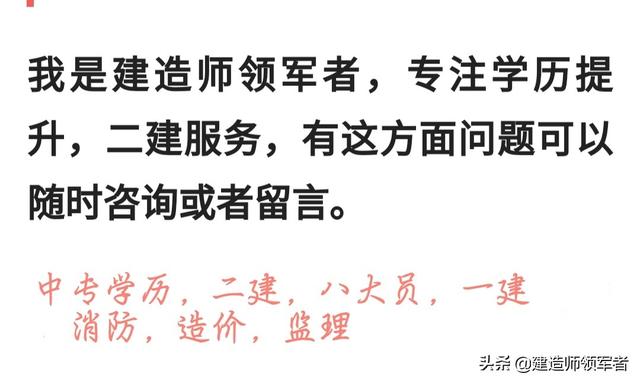 请教大家一个问题，本人想考取一名
，在哪里报名？  第3张