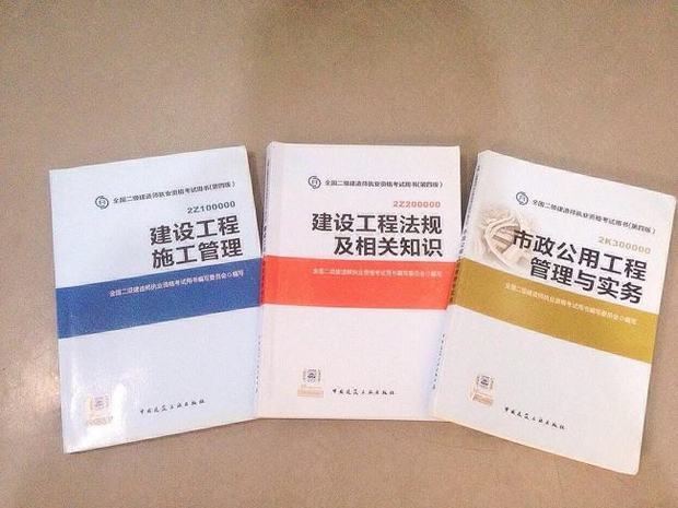 2020年二建考试结果公布时间是什么时候？  第1张