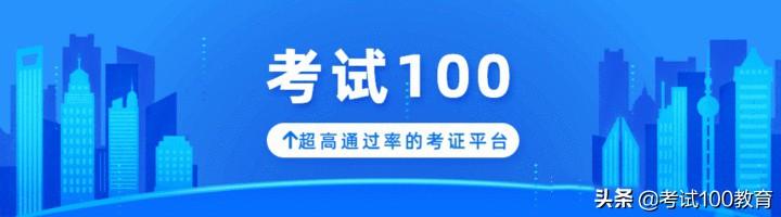 零基础小白如何80天通过一级造价师4科？  第1张