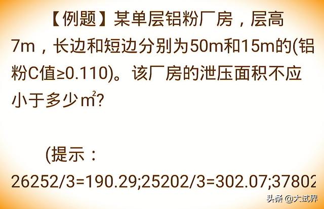 消防工程师和司法考试哪个难？  第4张