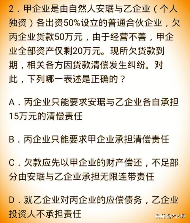 消防工程师和司法考试哪个难？  第5张