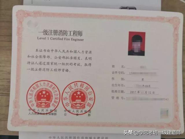 2020年消防工程师考试会限制专业吗？  第1张