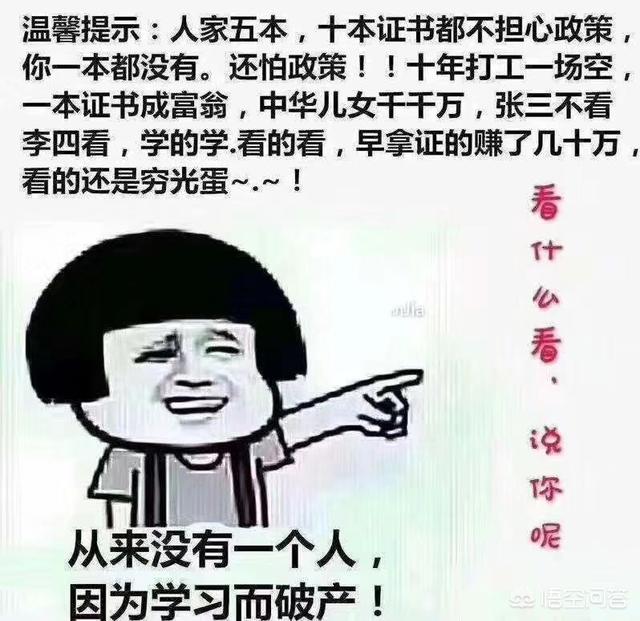 一建机电+一级注册消防该如何选择就业方向？以前一直从事电气设备维护？  第2张