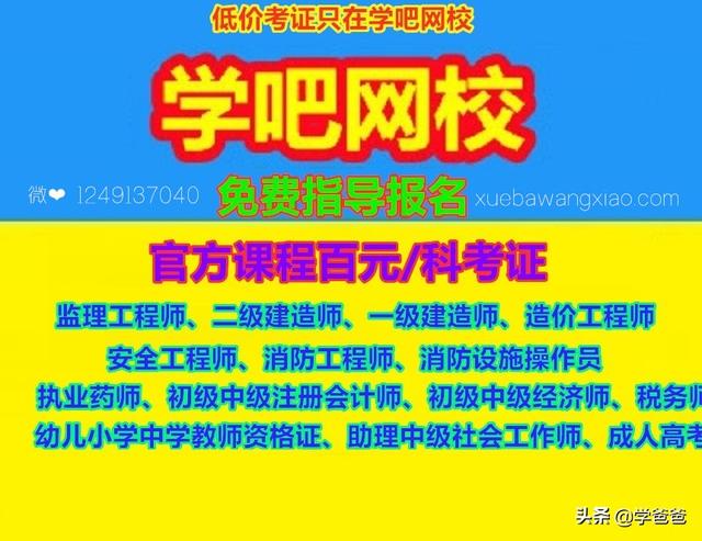 为什么放宽了一级建造师报考工作年限？  第3张