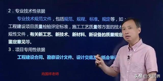 考二建需要报培训班吗，为什么？  第3张