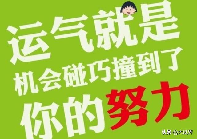 考二建需要报培训班吗，为什么？  第6张