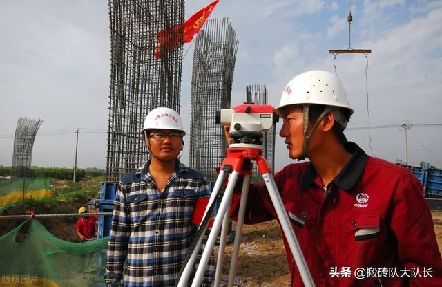 在施工单位里是高工职称有前途还是一建有前途？  第4张