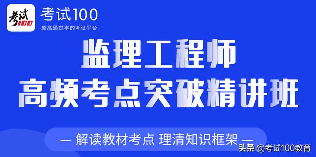 
好考吗？考试难度大吗？  第1张