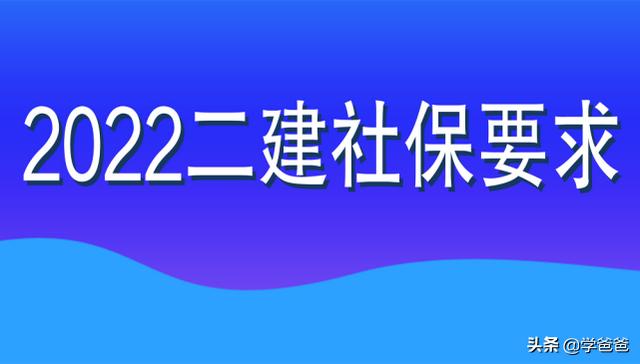 2022年
目前可进行网报的8个省份，都查社保吗？  第1张