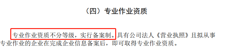 实名制 取消劳务分包，包工头、劳务公司将告别历史舞台？  第4张