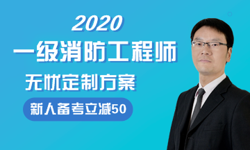 消防工程师报名的网站,消防工程师报名的网站有哪些  第2张