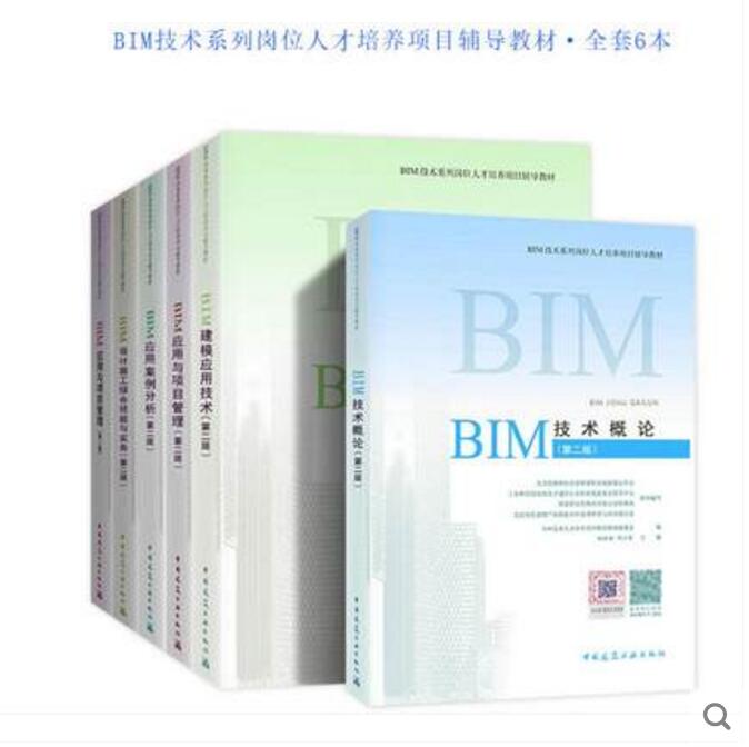 江苏省全国bim工程师培训,江苏省全国bim工程师培训基地  第1张