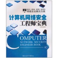 网络工程师工资一般多少网络安全工程师难学吗  第1张