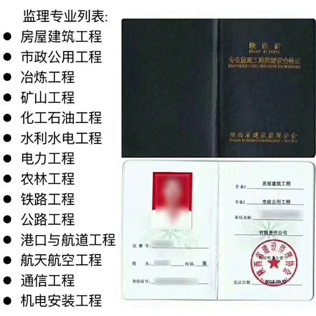 陕西省
,陕西省专业
  第1张