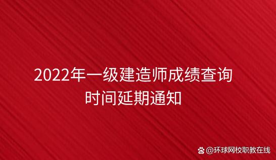 2022年造价工程师考试改革2022年造价工程师考试科目变动  第1张