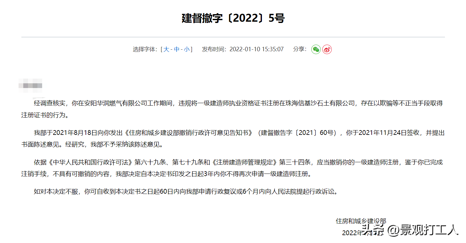 
证书查询入口,点击即可查询
证件查询  第1张