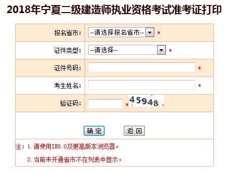 
网上报名网址是多少
网上报名网址  第1张