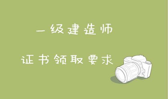 注册一级建造师吧注册一级建造师考什么  第1张