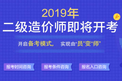 长沙造价师招聘网最新招聘长沙造价工程师招聘  第2张