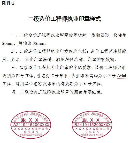 三级造价工程师三级造价工程师考试时间  第1张