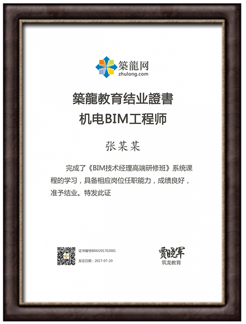 九江装饰装修bim工程师,九江装饰装修bim工程师招聘  第2张