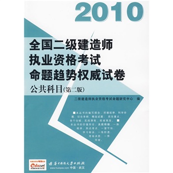 注册
考试题目注册
考试题  第1张