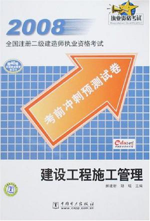 注册
考试题目注册
考试题  第2张